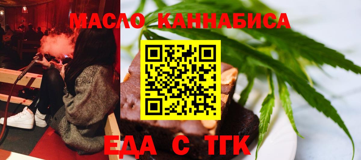 Конопля  Альфа ПВП СОЛЬ   Вход с VPN  COCAIN  Купить наркоту  МЕФ   Ессентуки  ГАШИШ 