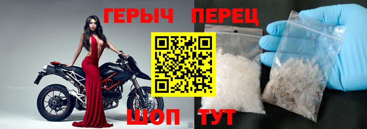 Ессентуки  ГЕРОИН Heroin  Вход с VPN 