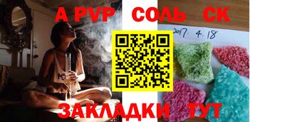 кокаин перу Кумертау