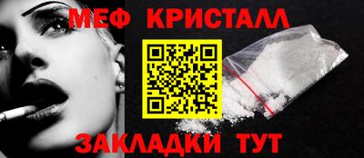 кокаин перу Кумертау