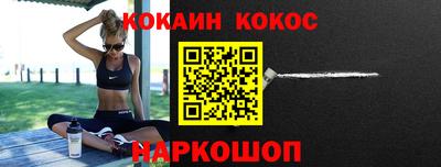 кокаин перу Кумертау