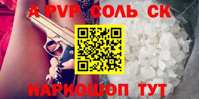 кокаин перу Кумертау