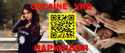 кокаин перу Кумертау