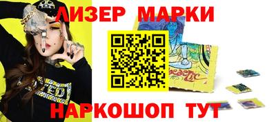 кокаин перу Кумертау