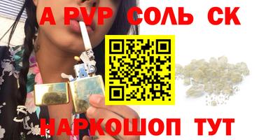 кокаин перу Кумертау