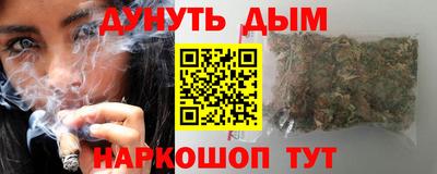 кокаин перу Кумертау