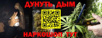 кокаин перу Кумертау