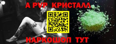 кокаин перу Кумертау