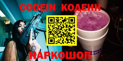 кокаин перу Кумертау