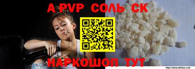 марихуана Владикавказ