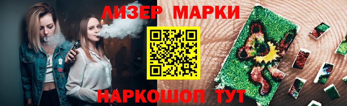Лсд 25 экстази ecstasy Ессентуки