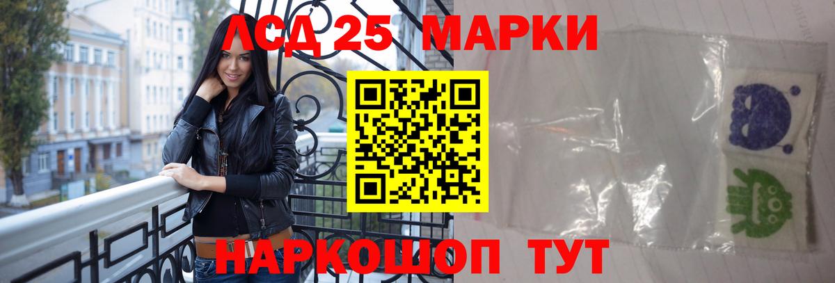Ессентуки  Лсд 25 экстази кислота  ЛСД экстази кислота  Вход с VPN 