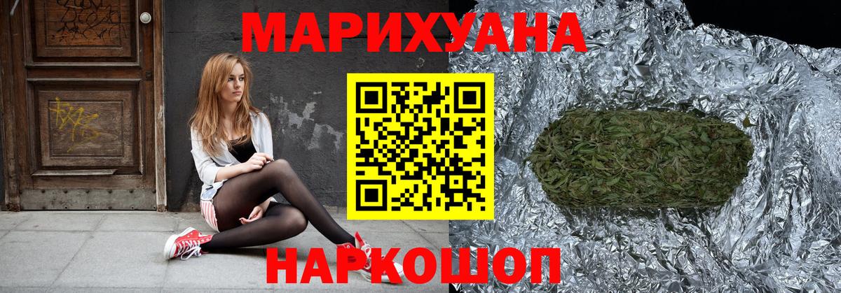 Бошки марихуана MAZAR  Каннабис White Widow  Вход с VPN  МАРИХУАНА семена  Бошки марихуана тримм  Ессентуки 
